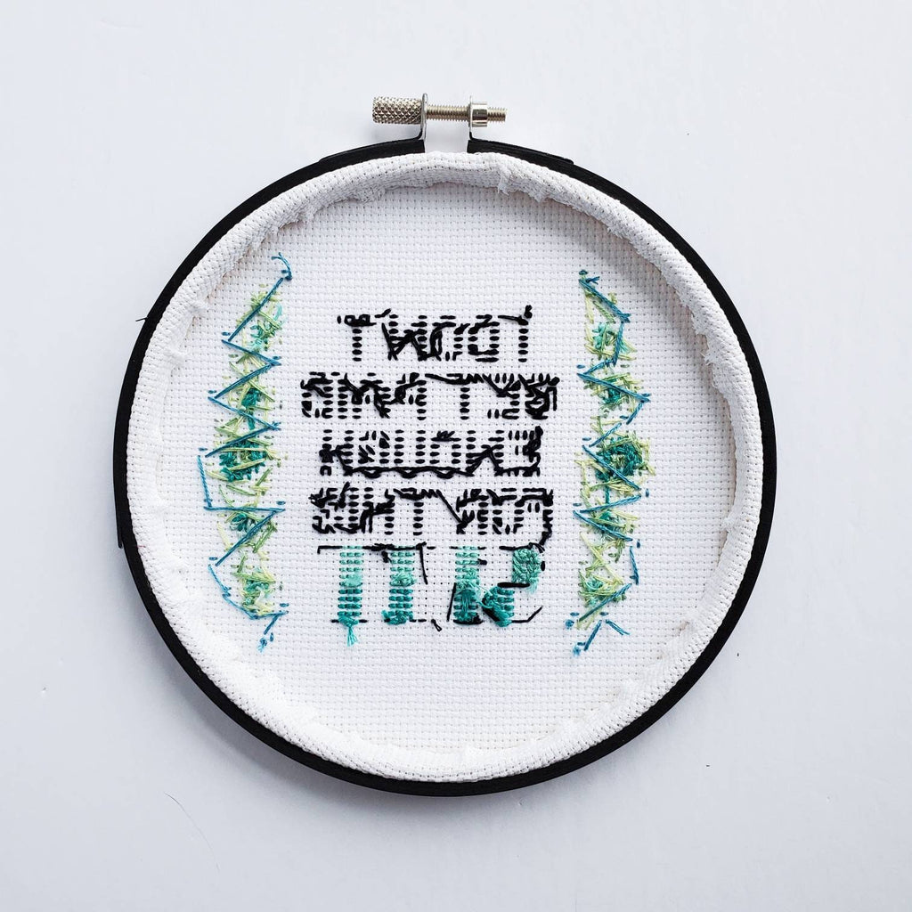 I Don't Get Paid Enough For This Shit - PDF Digital Download Cross Stitch Pattern & Guide