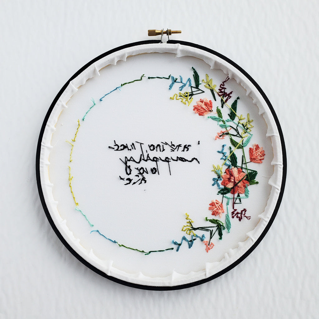 And They Lived Happily Ever After - PDF Digital Download Embroidery Pattern & Guide