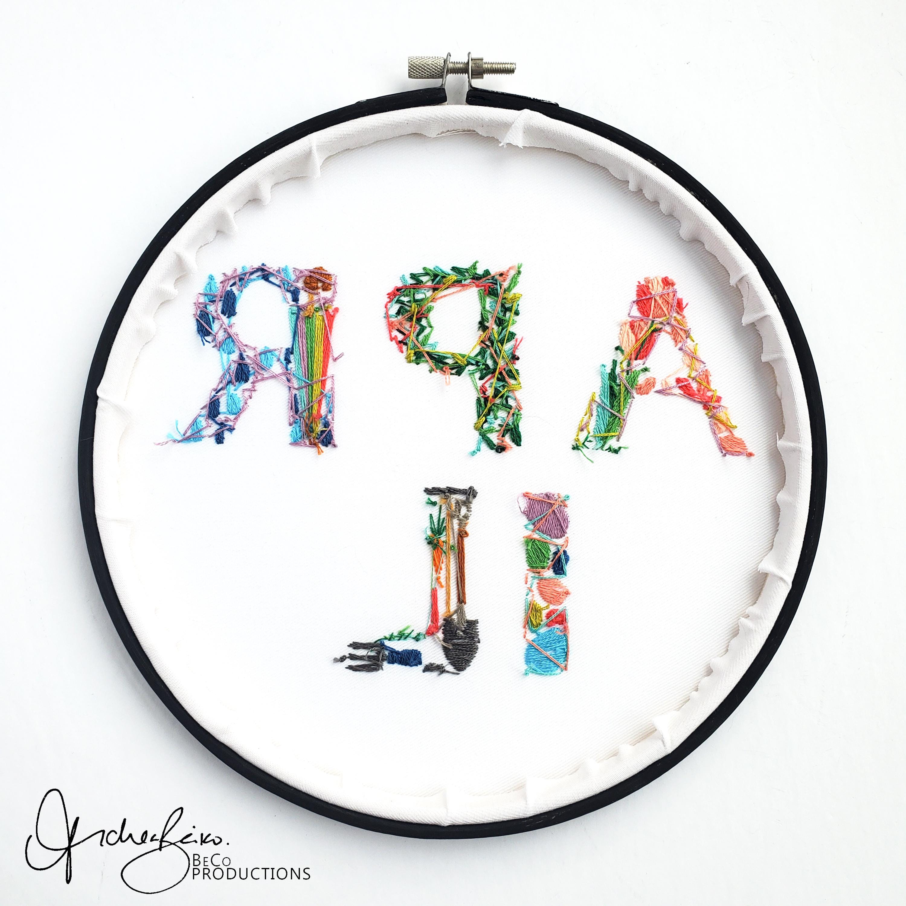 APRIL Monthly Text Series - PDF Digital Download Embroidery Series Pattern & Guide